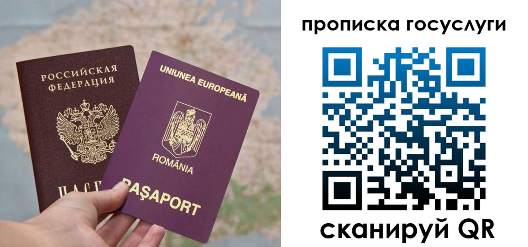 прописка паспорт в Карачаево-Черкесии