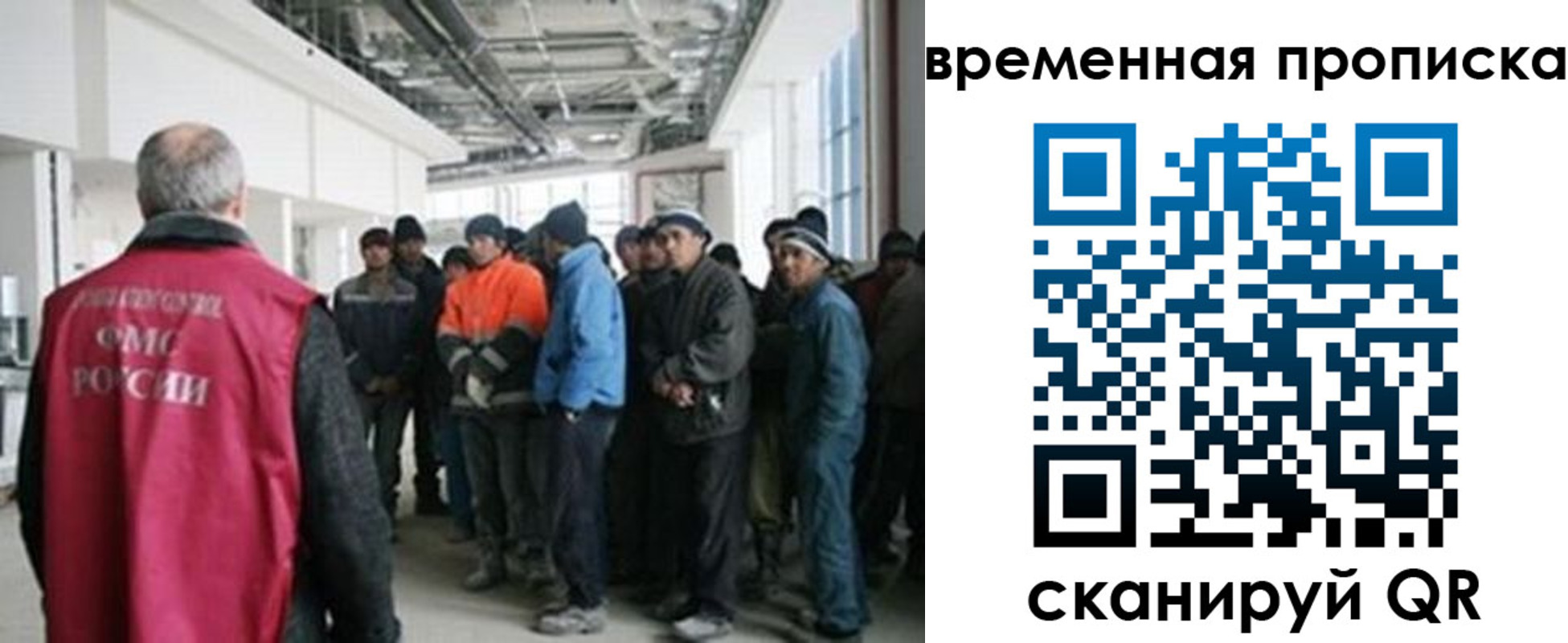 прописка в Карачаево-Черкесии