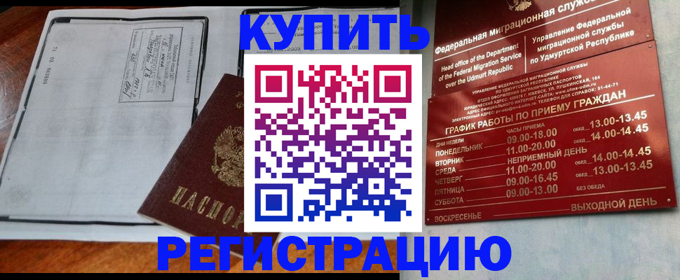 временная регистрация госуслуги в Карачаево-Черкесии