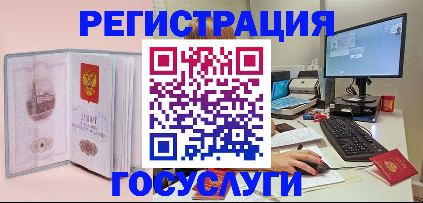 прописка в квартире в Карачаево-Черкесии